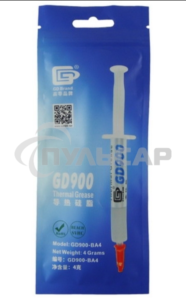 Термопаста GD900 BA4 4 грамма в пакете