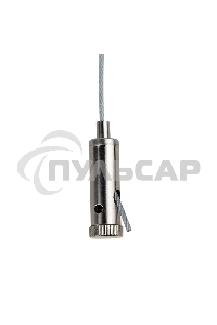 Комплект тросовых подвесов для светильников и шинопровода Rexant с регулировкой высоты, 2 м (2 шт.)