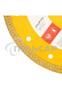 Диск алмазный отрезной KRANZ ультратонкий 200x22.2/25,4мм