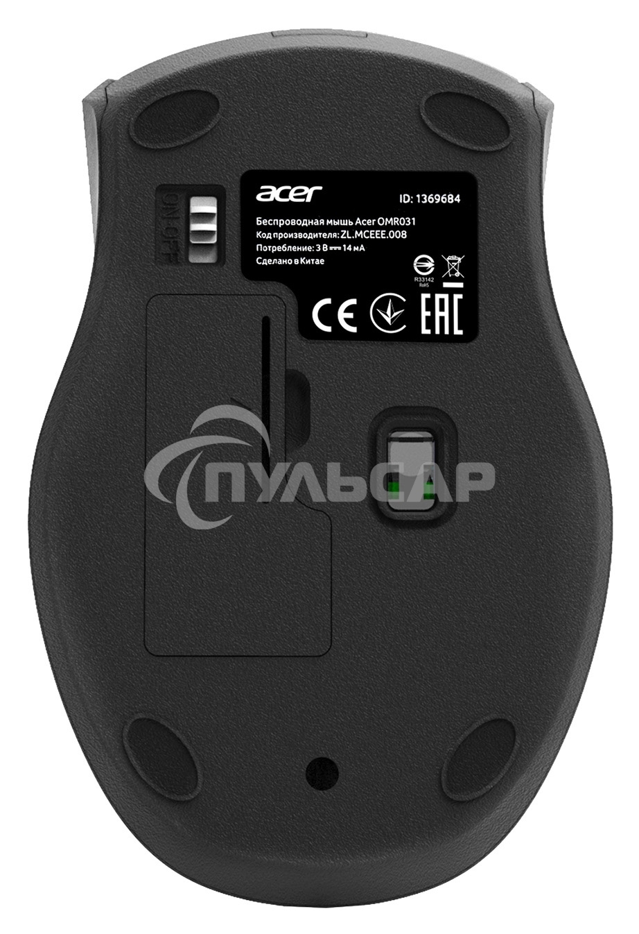 Мышь беспроводная Acer OMR031 черный/синий, 1600 dpi, радиоканал, USB, кнопки - 4