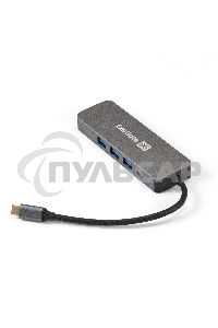Док-станция ExeGate DUB-31C/PD/H (кабель-адаптер USB Type-C --> 3xUSB3.0 + PD 60W + HDMI 4K@30Hz, Plug&Play, серый)