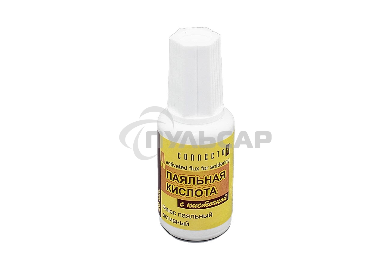 Кислота паяльная 20 мл. с кисточкой