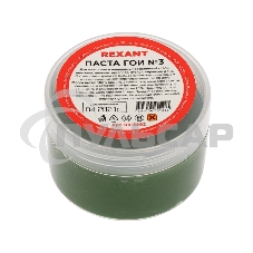 Паста ГОИ полировальная Rexant № 3, баночка 100 г