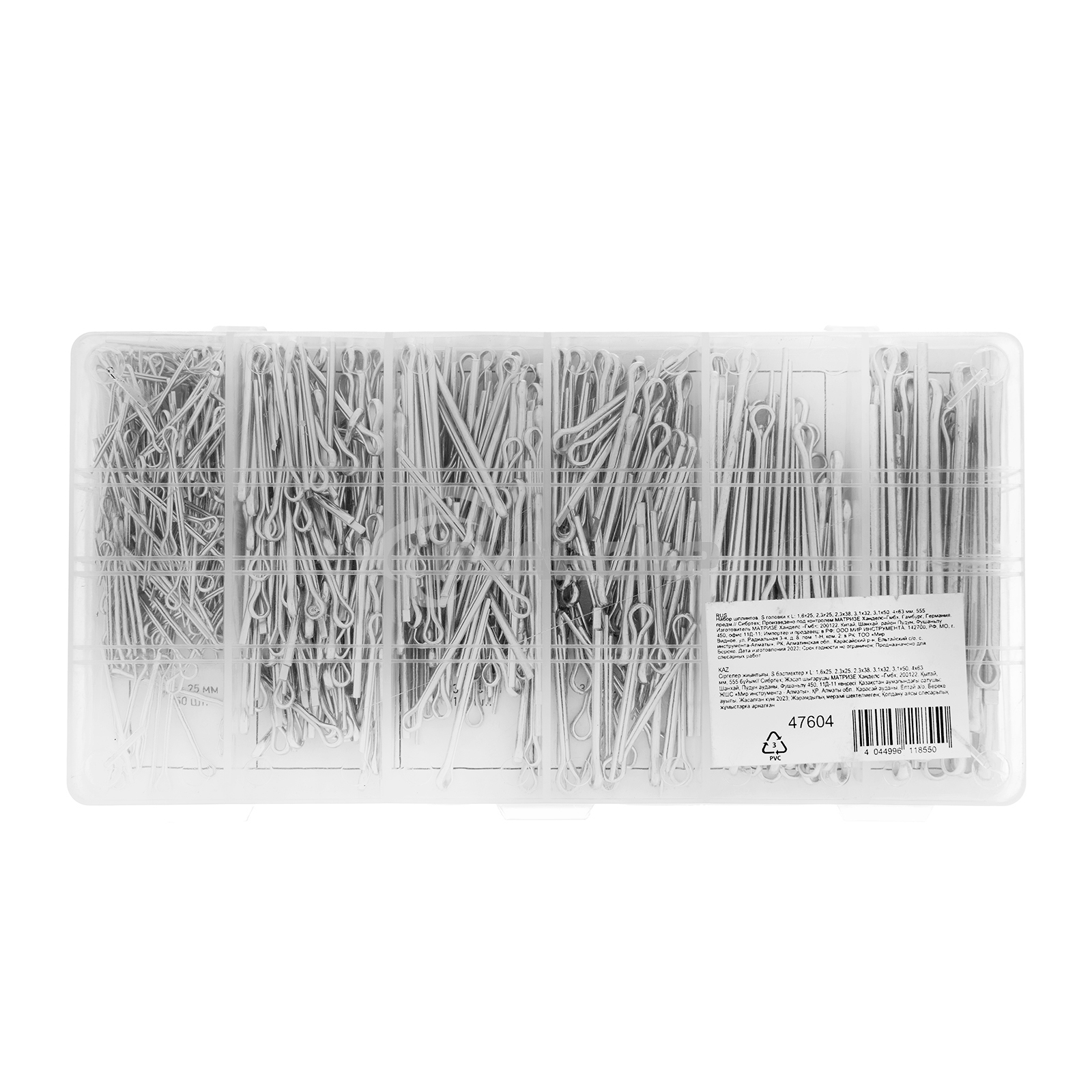 Набор шплинтов СИБРТЕХ, S головки х L: 1,6x25, 2,3x25, 2,3x38, 3,1x32, 3,1x50, 4x63 мм, 555 предм. СИБРТЕХ 47604