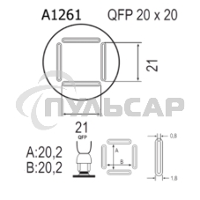 Насадка Quick A1261
