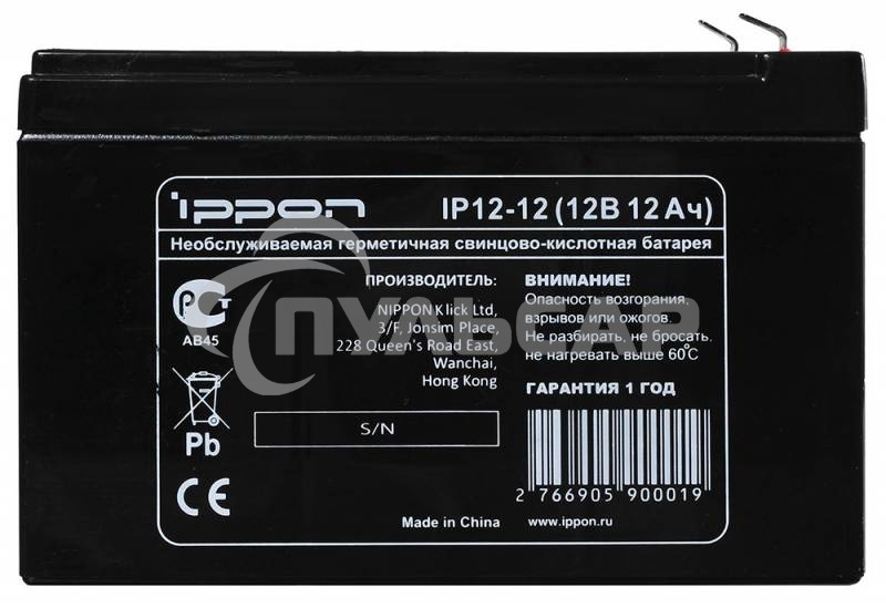 Батарея для ИБП Ippon IP12-12 12В 12А·ч