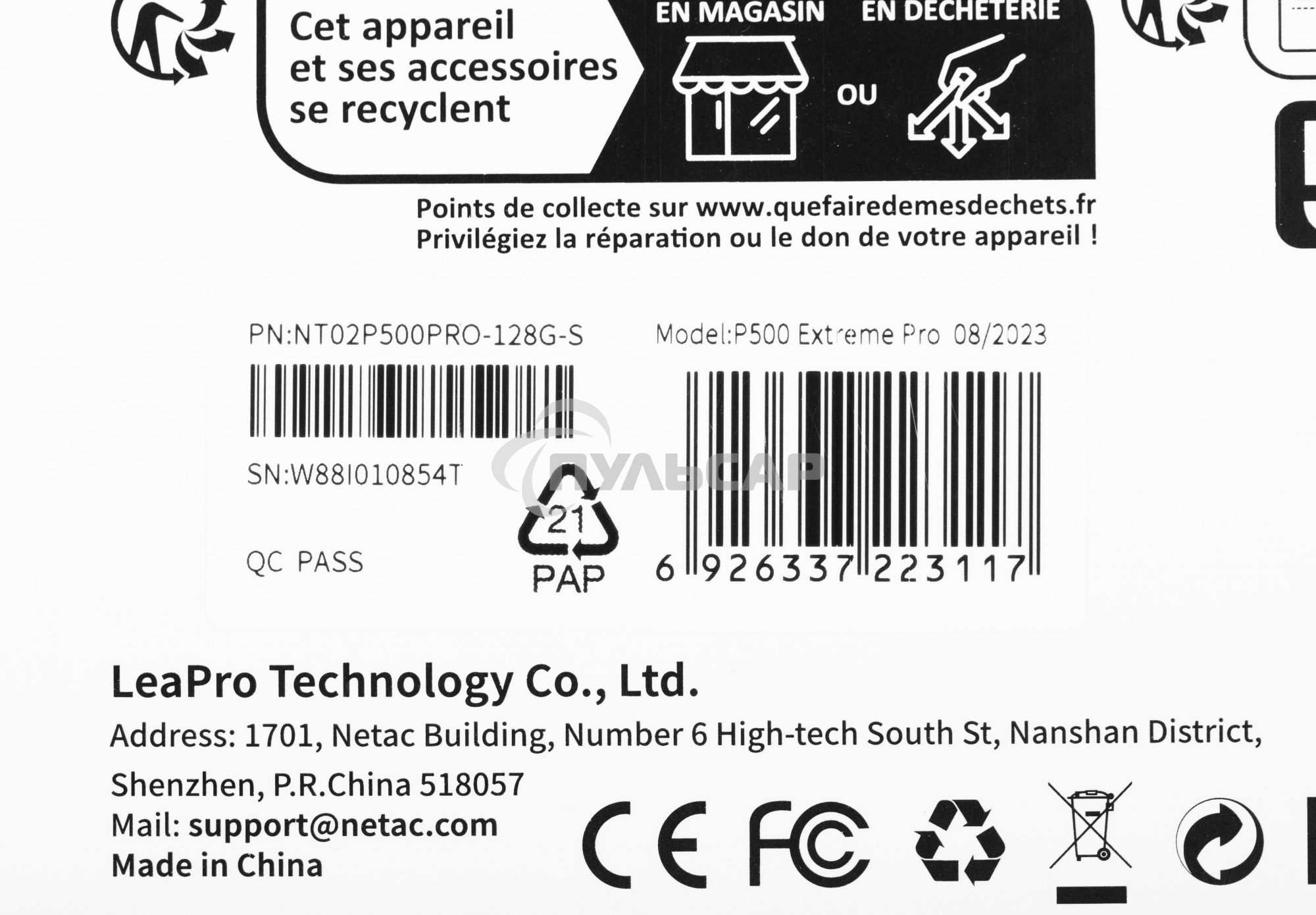 Флеш карта MicroSD card Netac P500 Extreme Pro 128Gb, retail version w/o SD adapter