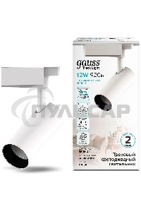 Светильник Gauss трековый цилиндр 12W 950lm 4000K 180-220V IP20 55*190мм белый LED 1/40