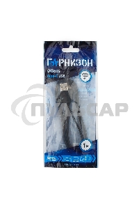 Кабель USB Гарнизон GCC-USB2-AMCM-1M, USB2.0 AM/ USB3.1 Type-C, 1м, пакет