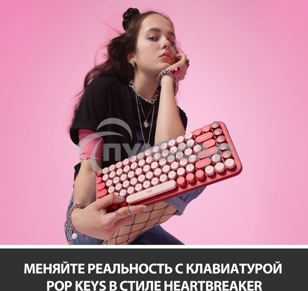 Клавиатура беспроводная Logitech POP KEYS, Heartbreaker Rose (M/N: YR0080/CU0021)