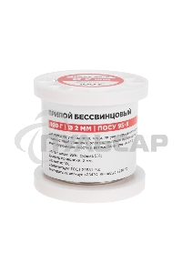 Припой ПОСу 95-5, 100г, Ø2мм, (олово 95%, сурьма 5%), бессвинцовый, ГОСТ 21931-76, катушка Rexant