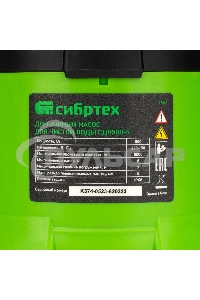 Дренажный насос СИБРТЕХ для чистой воды СДН500-5 500 Вт напор 8 м 8000 л/ч 97262