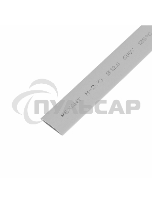 Термоусаживаемая трубка Rexant 12,0/6,0 мм, серая, упаковка 50 шт. по 1 м