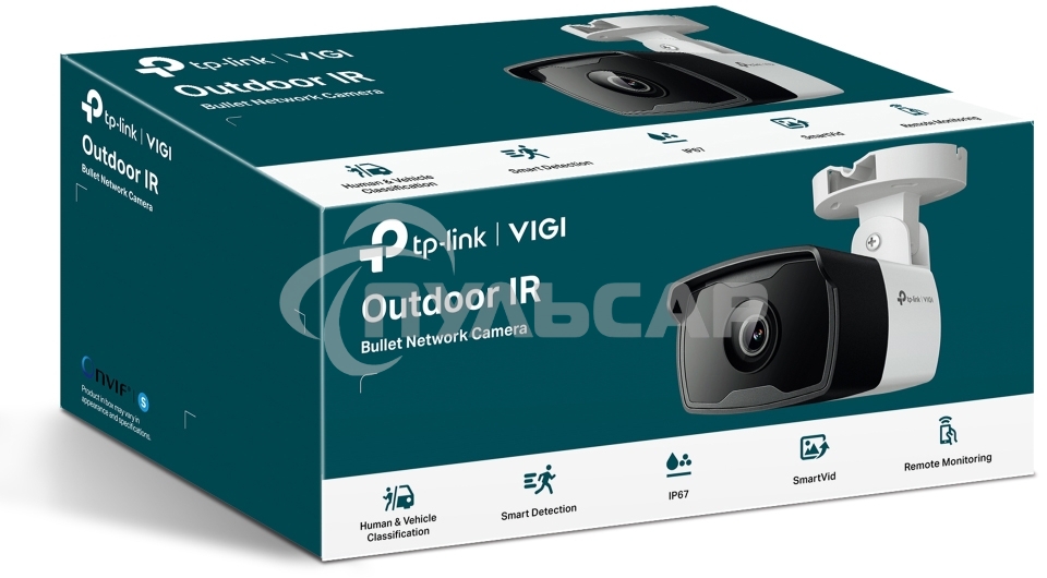 Уличная цилиндрическая IP-камера 3 Мп H.264/H.264+/H.265/H.265+