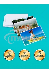 Фотобумага CC Glossy ; 180gsm; A4*50 Глянцевая; 180г/м2; формат А4; 50 листов