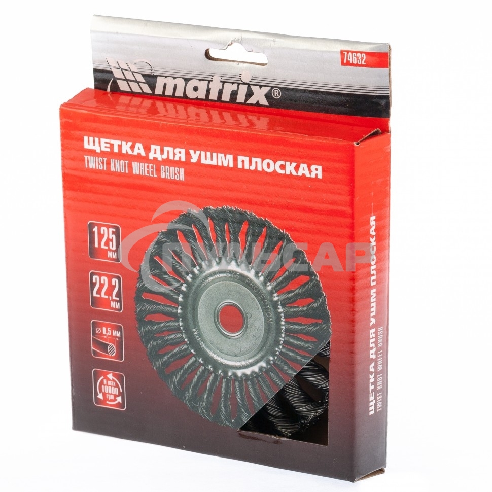 Щетка Matrix для УШМ 125 мм, посадка 22,2 мм, плоская, крученая металлическая проволока