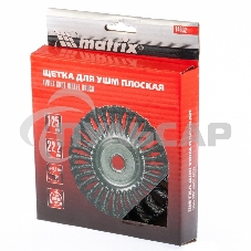 Щетка Matrix для УШМ 125 мм, посадка 22,2 мм, плоская, крученая металлическая проволока