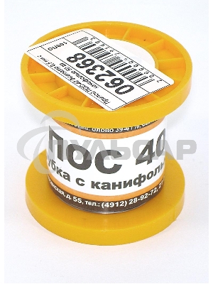 Припой ПОС-40 диаметр 0,5 мм с канифолью 50 гр