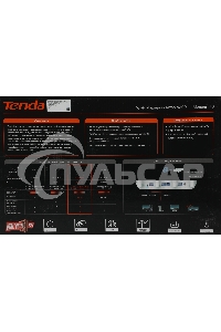 Маршрутизатор TENDA F6 Wi-Fi 300MBPS 10/100M