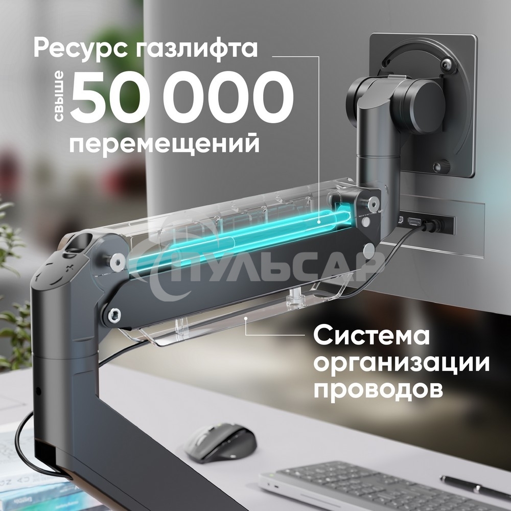 Кронштейн для мониторов Onkron G130 черный 17