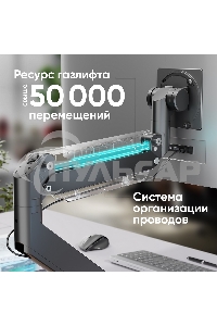 Кронштейн для мониторов Onkron G130 черный 17