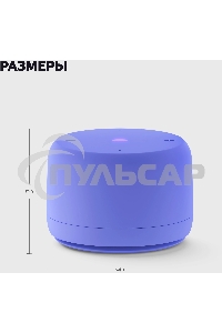 Умная колонка Яндекс Станция Лайт 2 с Алисой, без часов, 6 Вт, модель YNDX-00028 (фиолетовый)