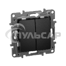 Переключатель 2клавишный 10AX, антрацит ETIKA 