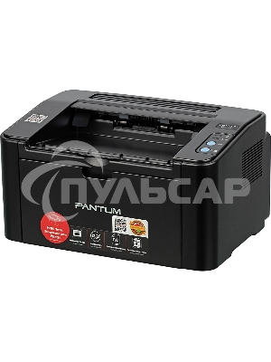 Принтер лазерный Pantum P2500, А4, ч/б, печ. до 22 стр/мин, 1200x1200 dpi, USB