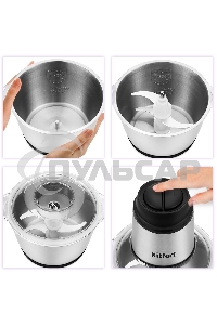 Измельчитель электрический Kitfort КТ-3025 2л. 250Вт серебристый