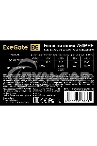 Блок питания ExeGate 750PPE (EX292335RUS), 750Вт, 120мм, черный