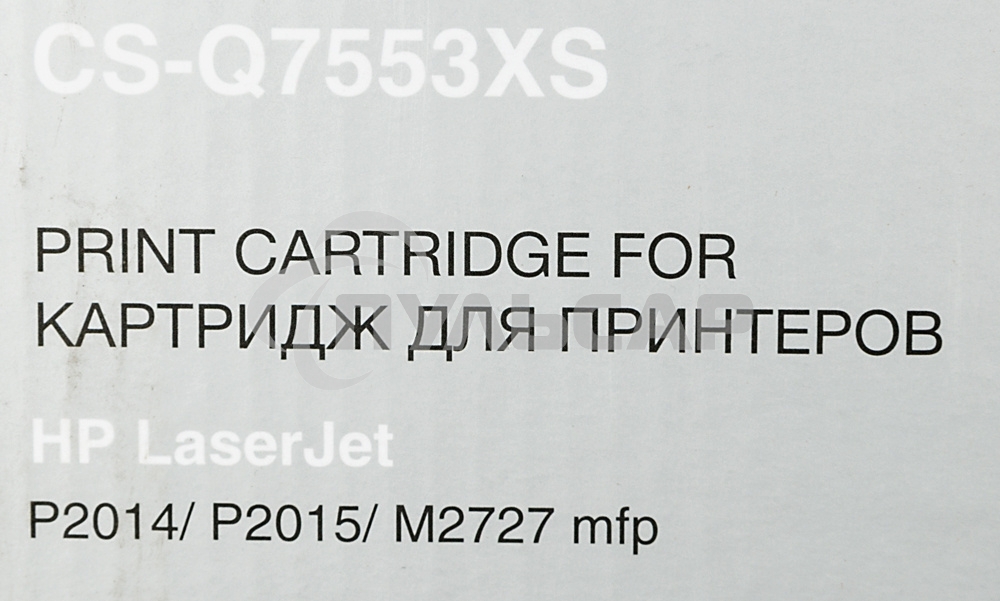 Картридж лазерный Cactus CS-Q7553XS черный (7000 стр.) для HP P2014/P2015/M2727