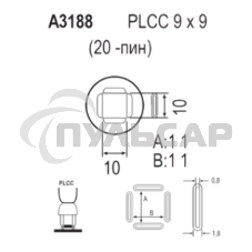 Насадка Quick A3188