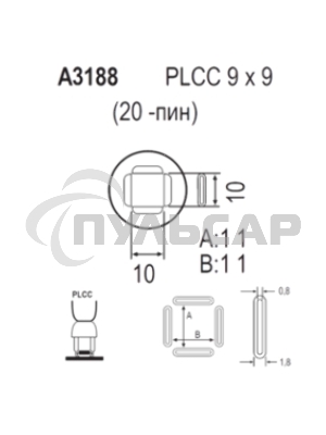 Насадка Quick A3188