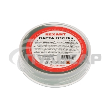 Паста ГОИ полировальная Rexant № 3, баночка 30 г (10 шт./уп.)