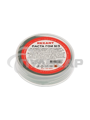 Паста ГОИ полировальная Rexant № 3, баночка 30 г (10 шт./уп.)