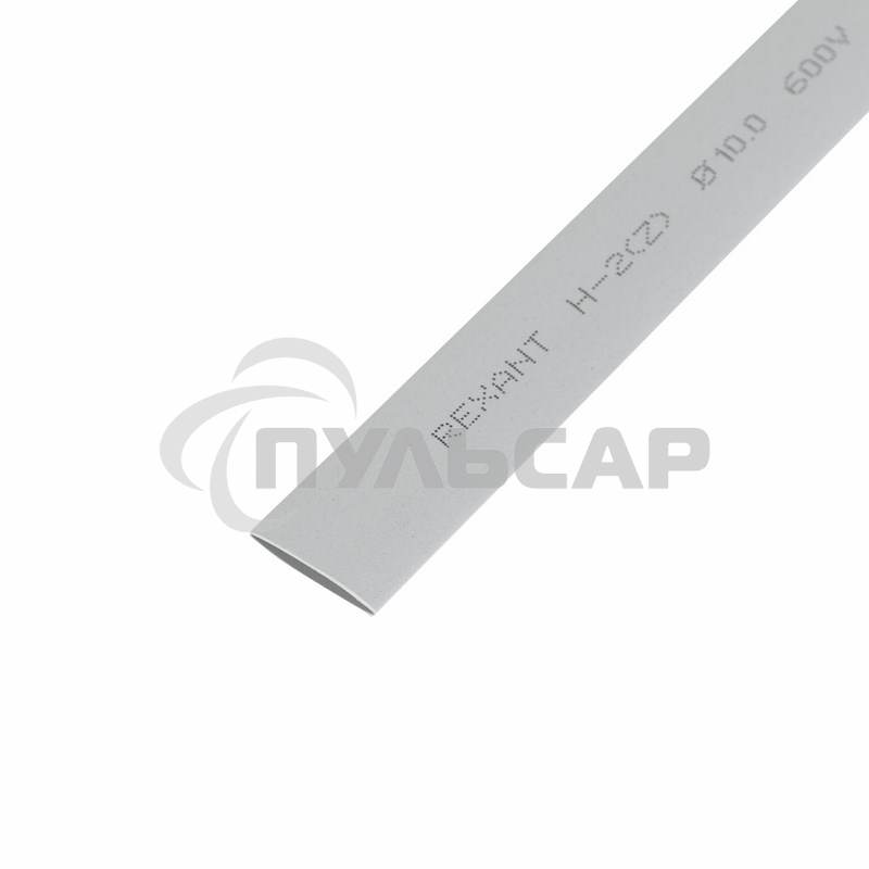 Термоусаживаемая трубка Rexant 10,0/5,0 мм, серая, упаковка 50 шт. по 1 м