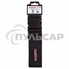 Нейлоновый пояс Rexant RE-PB