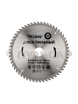Диск пильный 210 мм х 56 зуб х 30 мм Kranz