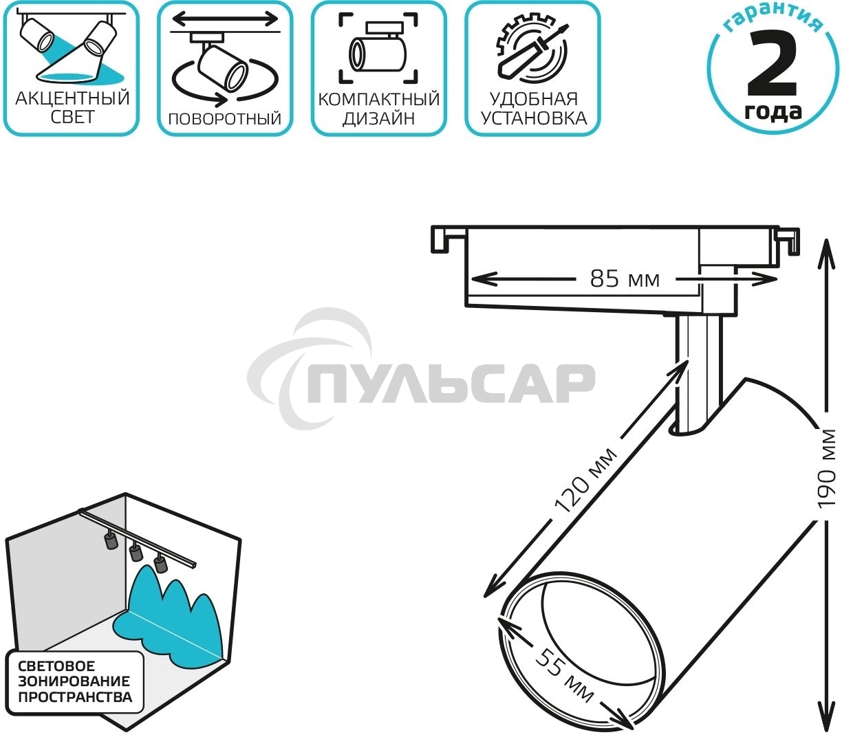 Светильник Gauss трековый цилиндр 12W 950lm 4000K 180-220V IP20 55*190мм белый LED 1/40