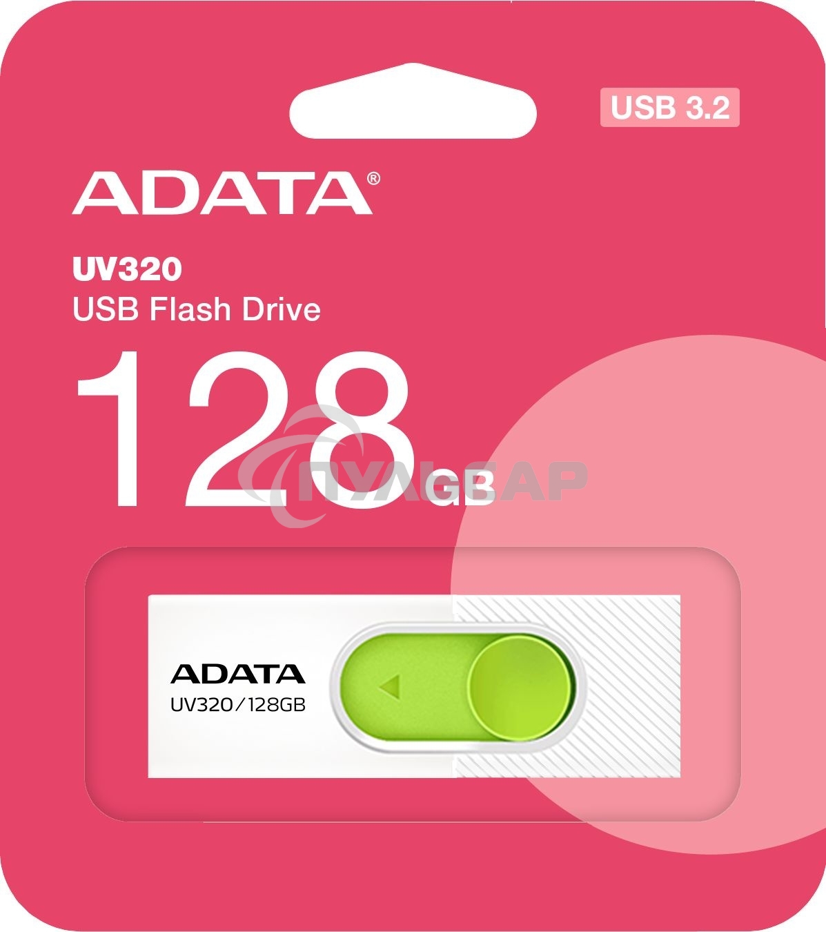 Флешка USB ADATA UV320 (AUV320-128G-RWHGN), 128 Gb, USB 3.2 Gen1, R/W 100/30, белый/зеленый