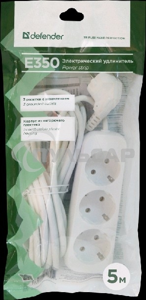 Удлинитель Defender E350 белый 5.0 м, 3 розетки 