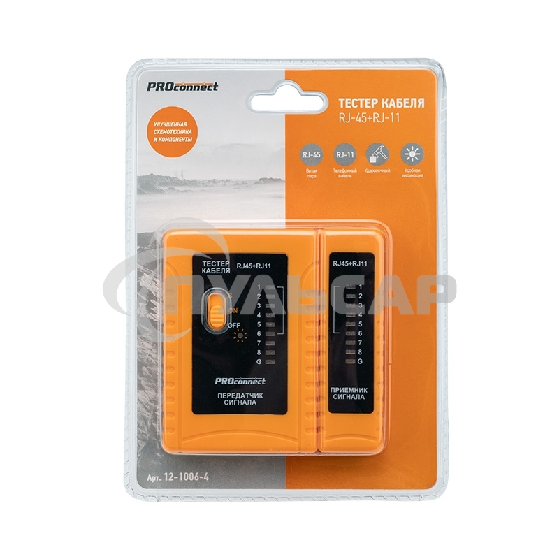 Тестер кабеля RJ-45+RJ-11 468 PROconnect