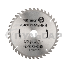 Диск пильный 210 мм х 40 зуб х 30 мм Kranz
