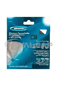 Диск алмазный ф125х22,2мм, турбо, сухое резание Gross