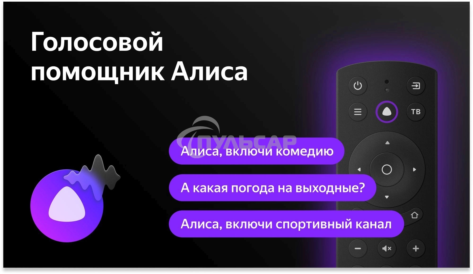 Телевизор BBK 40