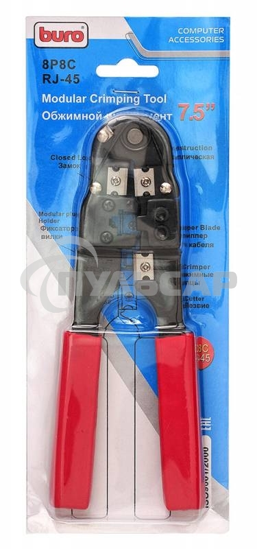 Обжимной инструмент Buro TL-210