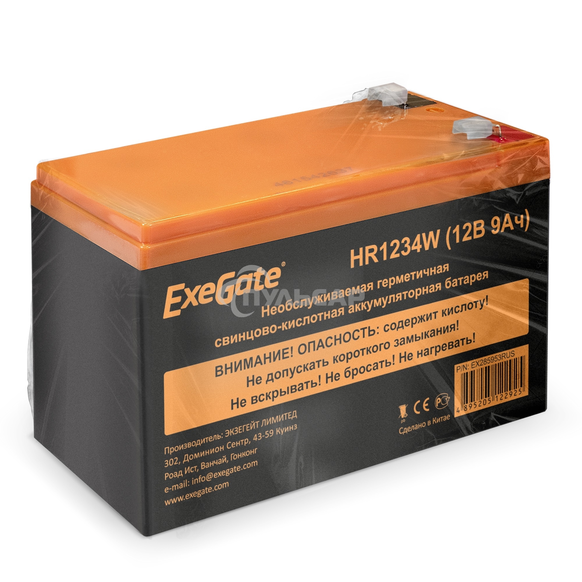 Батарея ExeGate EX285953RUS HR1234W (12V 9Ah, клеммы F2)