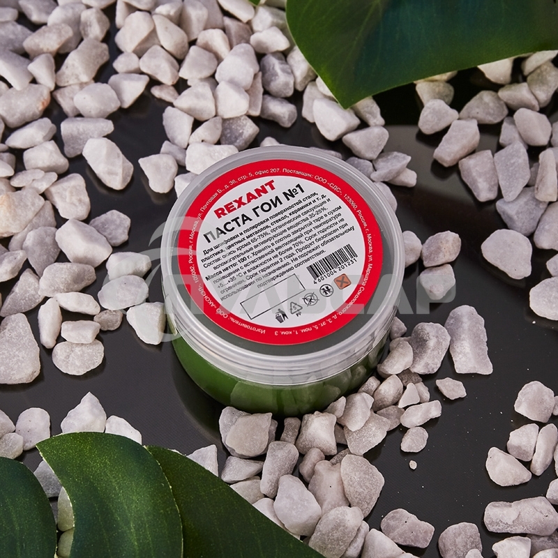 Паста ГОИ полировальная Rexant № 1, баночка 100 г