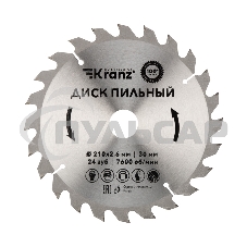 Диск пильный 210 мм х 24 зуб х 30 мм Kranz