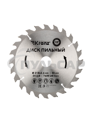 Диск пильный 210 мм х 24 зуб х 30 мм Kranz